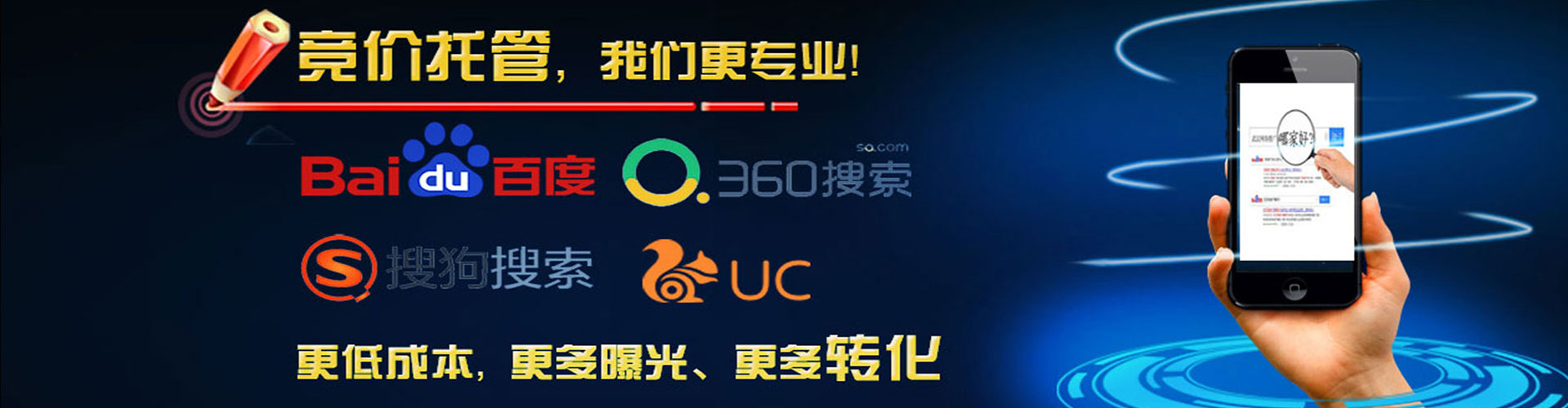 嘉祥信息流广告