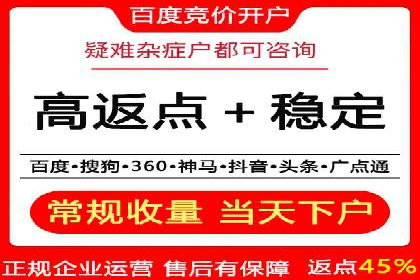 百度竞价推广助力农产品上行——以某农产品电商为例