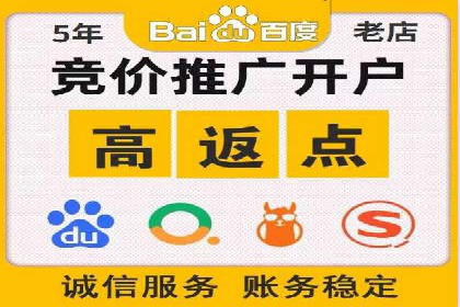 信息流开户实战技巧：案例分析